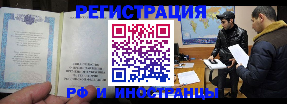 временная регистрация госуслуги в Мантурово